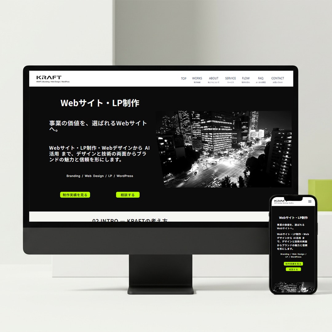 初めてでも安心｜5ページのHPを制作します ドメイン取得から公開・更新方法まで伴走します イメージ7