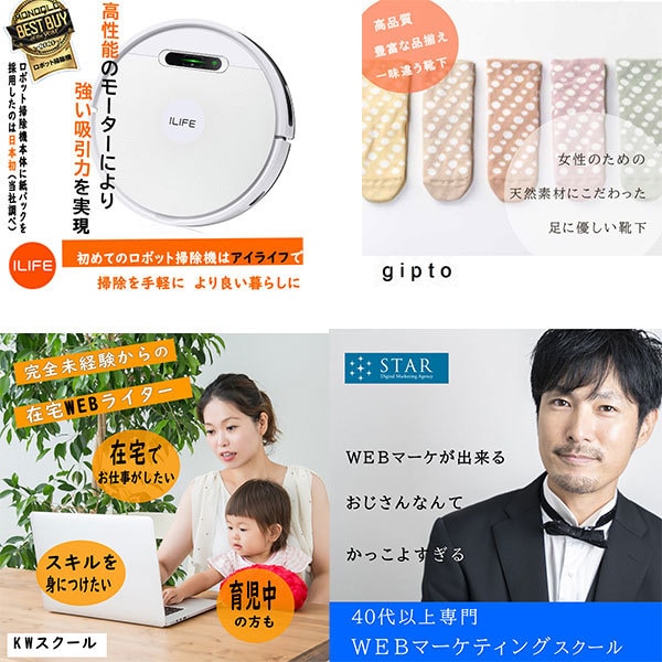 カフェや美容系など素敵なバナー作成致します 丁寧な素早い対応を心掛けています。 イメージ2