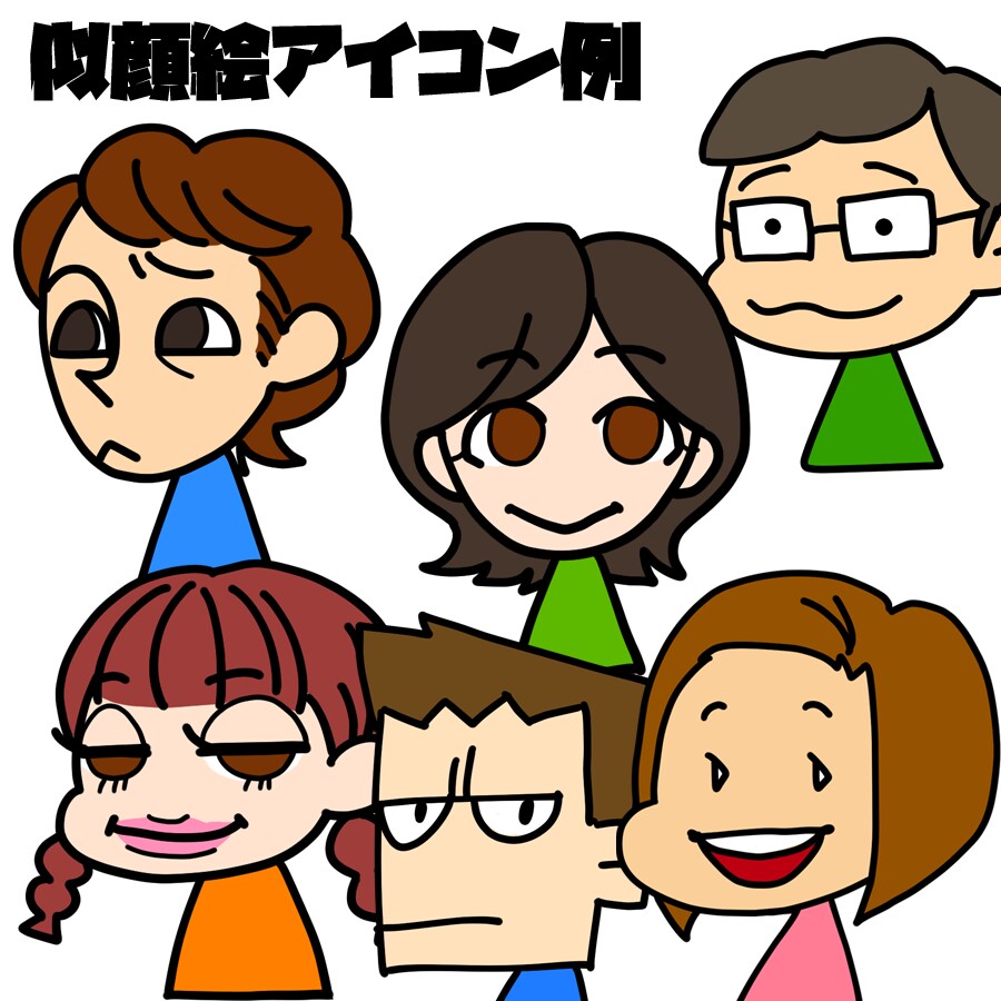 ゆるいデフォルメアイコンお描きします ご希望に合ったアイコンを描かせていただきます イメージ4
