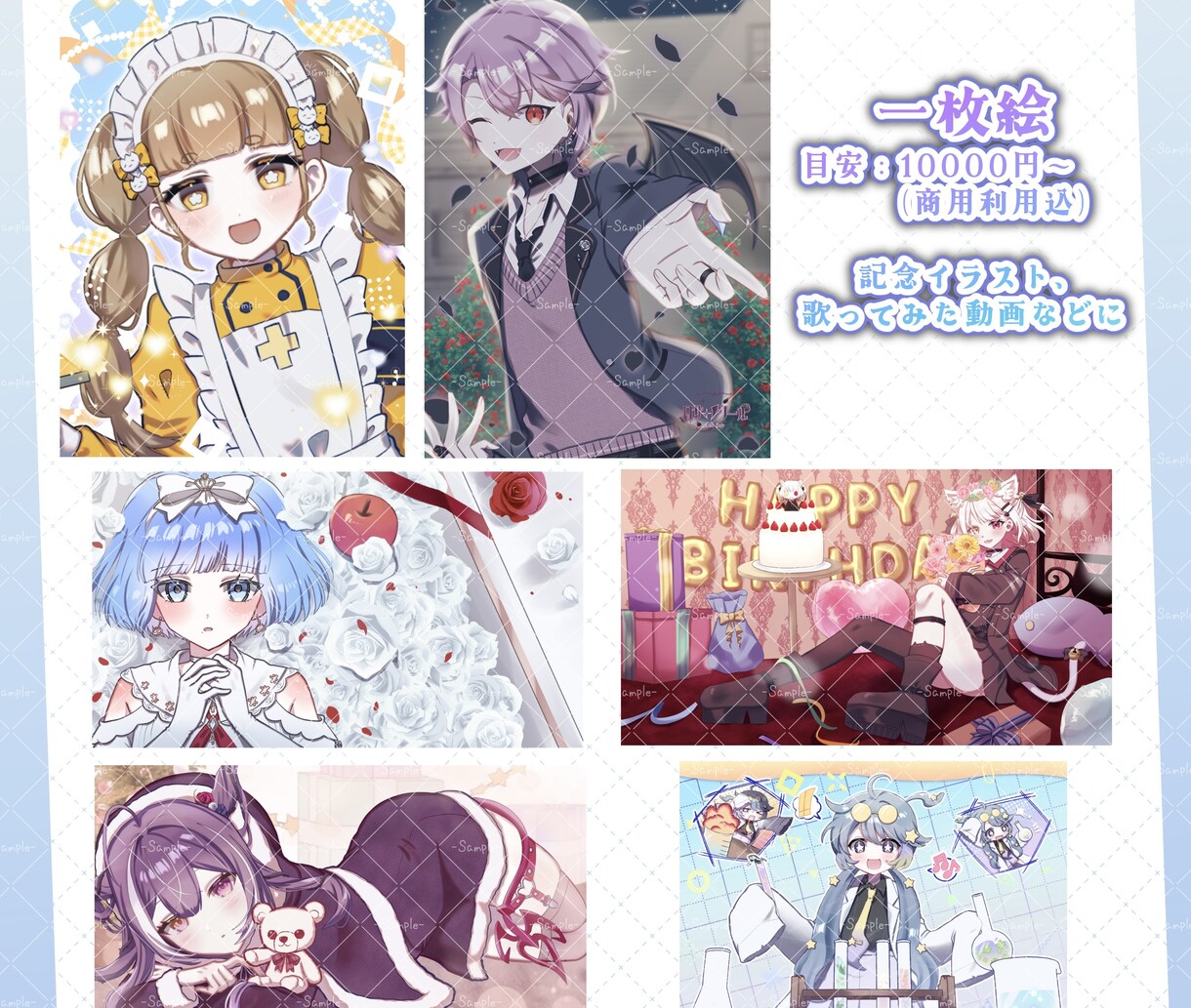 ご要望に合った一枚絵お描きします TRPGやオリジナルキャラ、VTuberやライバーさんにも！ イメージ1