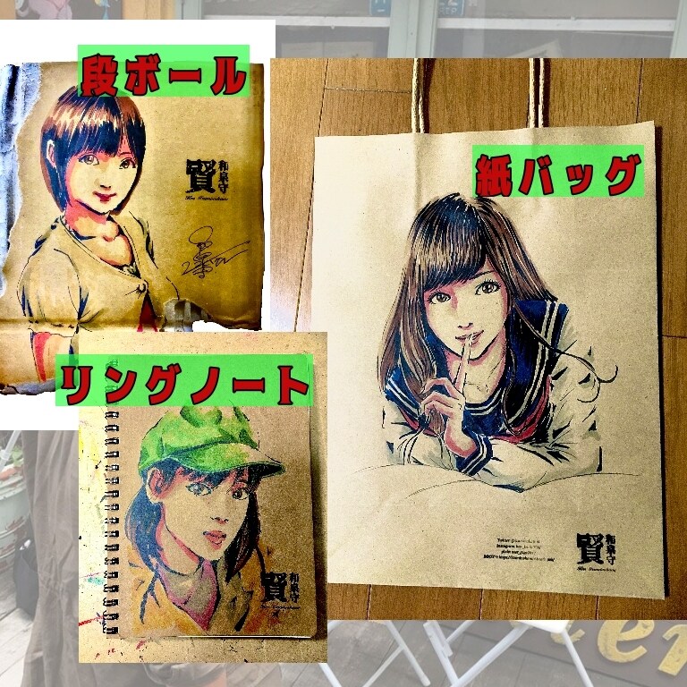 段ボールに似顔絵描きます 個性的な素材で世界で1枚の似顔絵を イメージ6