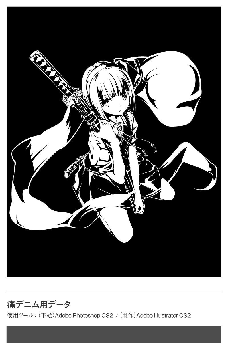 キャラクターグッズの用のイラストレーション作ります 切り絵調テイストのキャラクターグッズデータの制作をいたします イメージ5