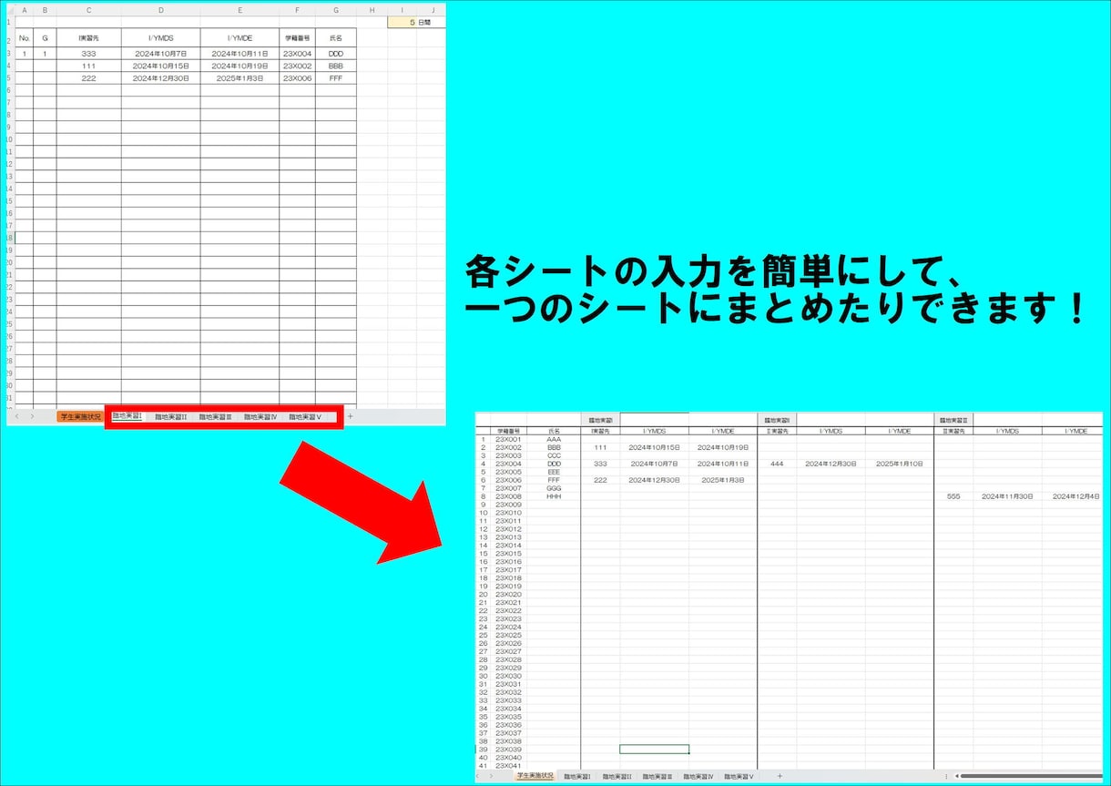 Excelでの自動化、何でもお手伝いします 集計/CSV取込/Eメール/データ自動入力 イメージ2