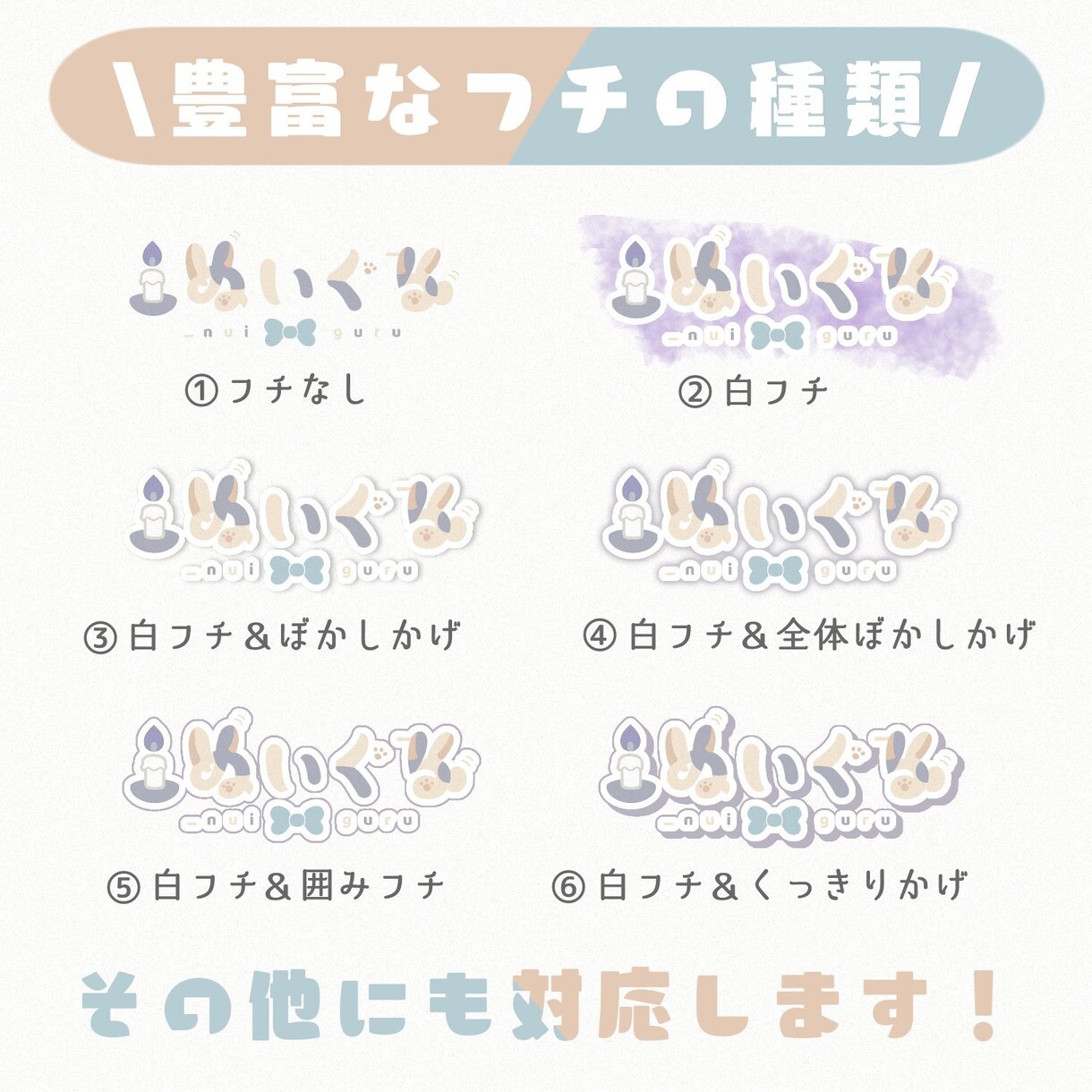 商用可！かわいいロゴデザイン♡制作致します シンプルかわいい♡♡細かな要望があると嬉しいです！ イメージ2