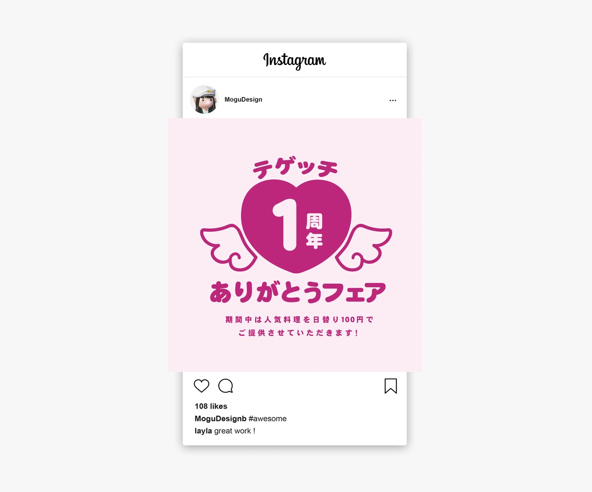 インスタ投稿・広告などに使えるPR画像制作します フィードと ストーリー画像のセット！ イメージ1