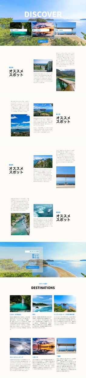 格安！オシャレで簡単メンテンスのHP制作します PCが苦手、予算が少ない方に！本格的で更新がラクなHPを制作 イメージ3