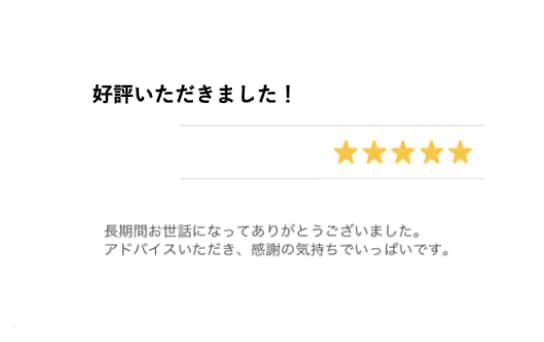 職場の人間関係の悩み解決を手伝います 上司に話しかけやすくなる方法、一緒に考えましょう イメージ2