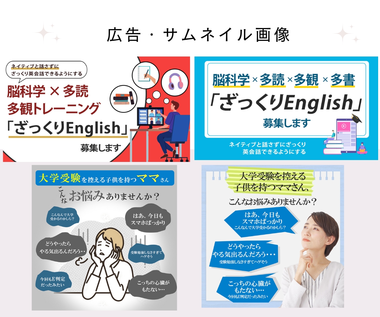 目を惹く！WEB画像作成します Twitter、SNS広告、各種バナー、ヘッダー作成します イメージ5