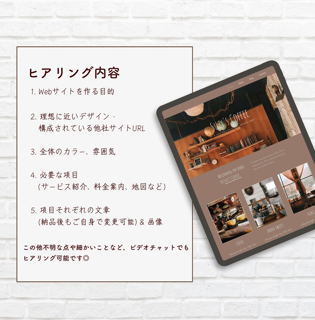 自分で続けられるウェブサイトをWixで制作します 更新簡単デザイン重視！ワクワクするようなデザインをします イメージ4