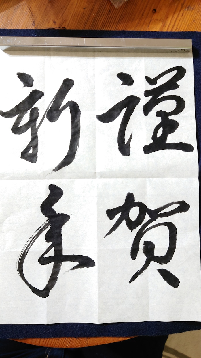 書道のお手本動画販売します 書道の作品、お手本を動画で納品！書き方見て書くだけ！！ イメージ4