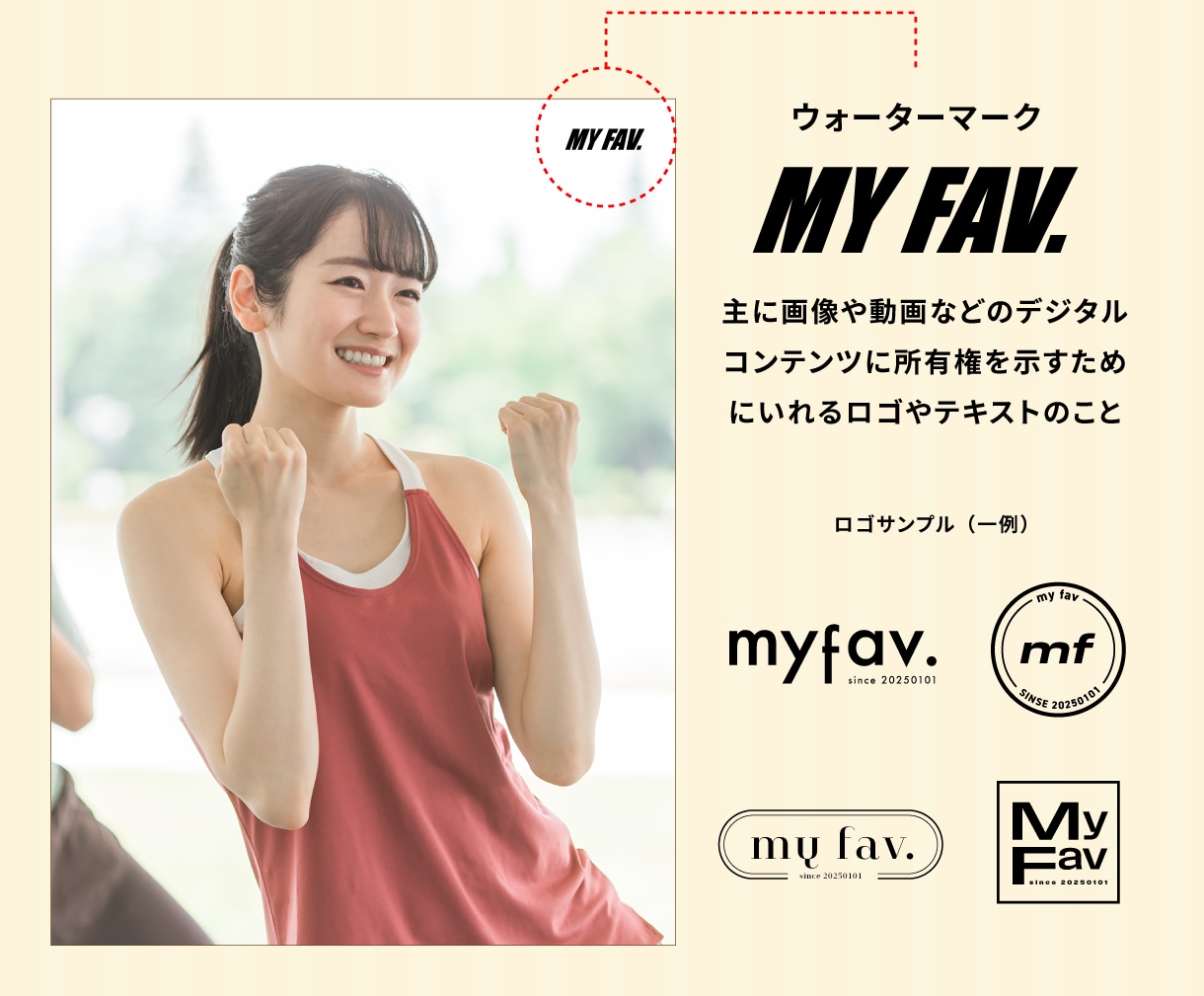 オリジナルのウォーターマークを作ります あなただけのオリジナルウォーターマークを制作します！ イメージ2
