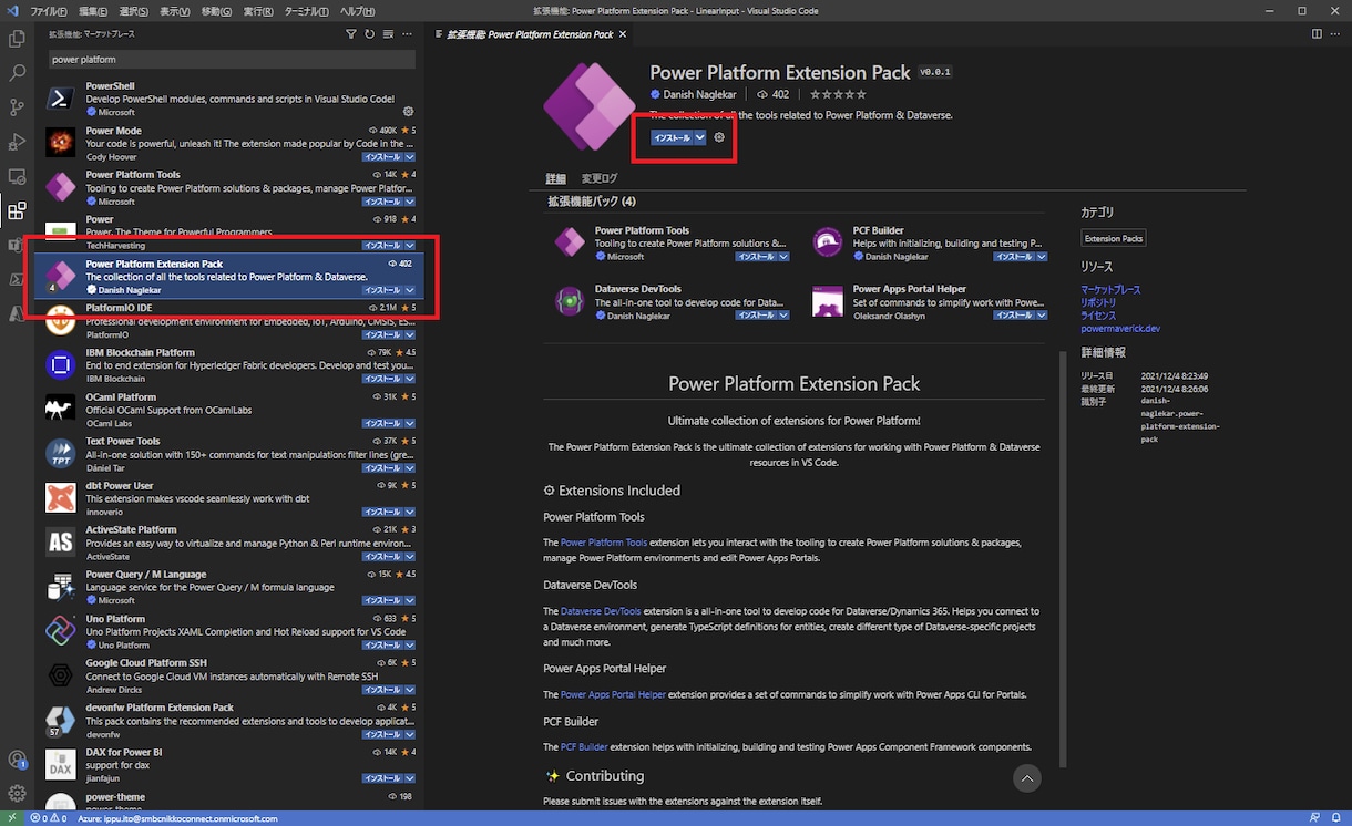 Power Appsのアプリの構築を支援します Power Appsを使用したアプリ開発の第一歩に！ イメージ4