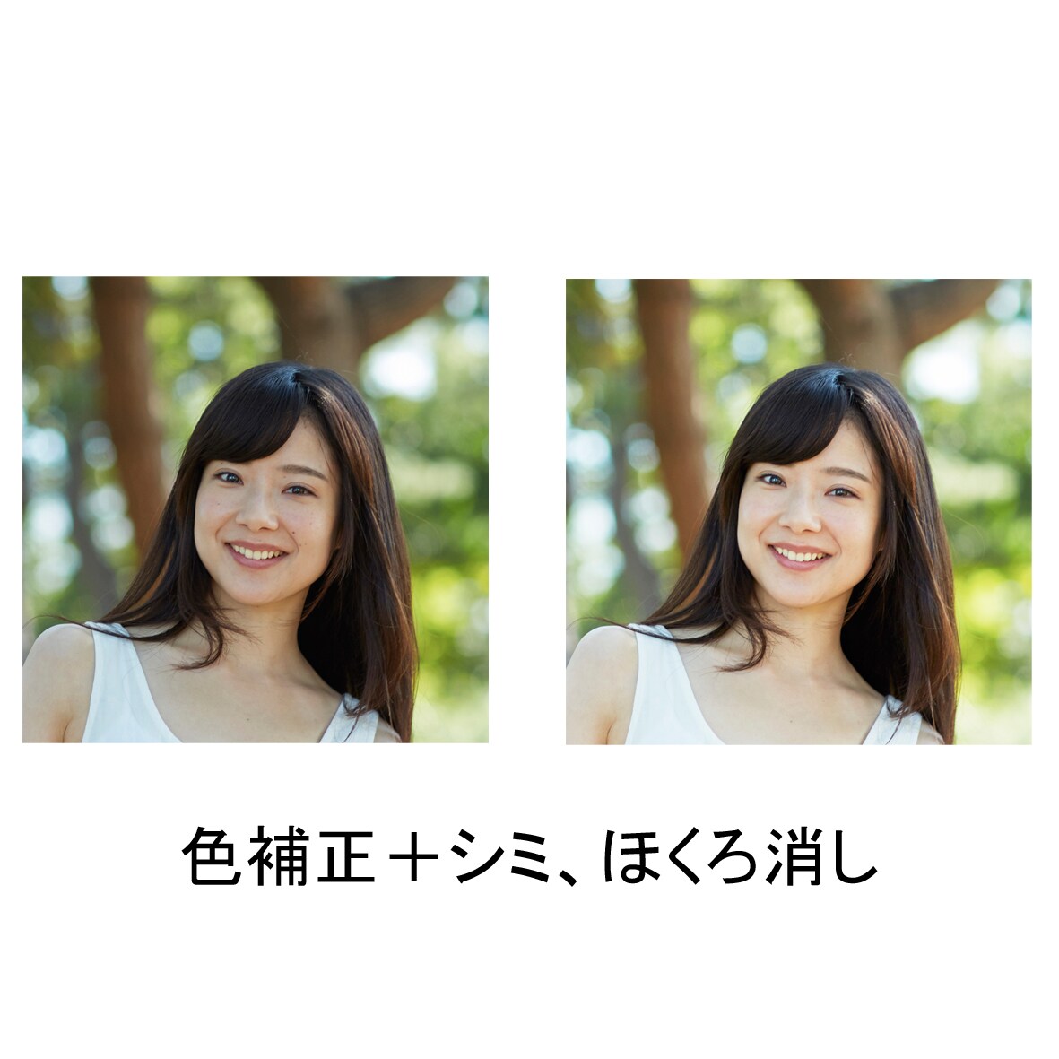 綺麗な写真に仕上げます 【レタッチ】プロの技術におまかせ！！【合成】 イメージ3