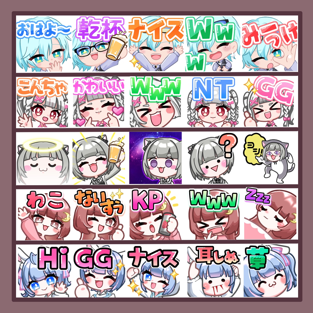 かわいいTwitchスタンプお作りします VTuberさんなどにおすすめ！ちびキャラスタンプ作ります！ イメージ1