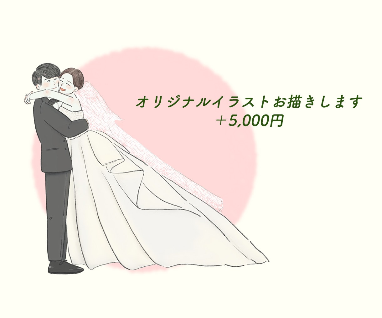 フルオーダーデザインのプロフィールブックを作ります デザインのご要望伺います！【修正無制限であんしん！】 イメージ7