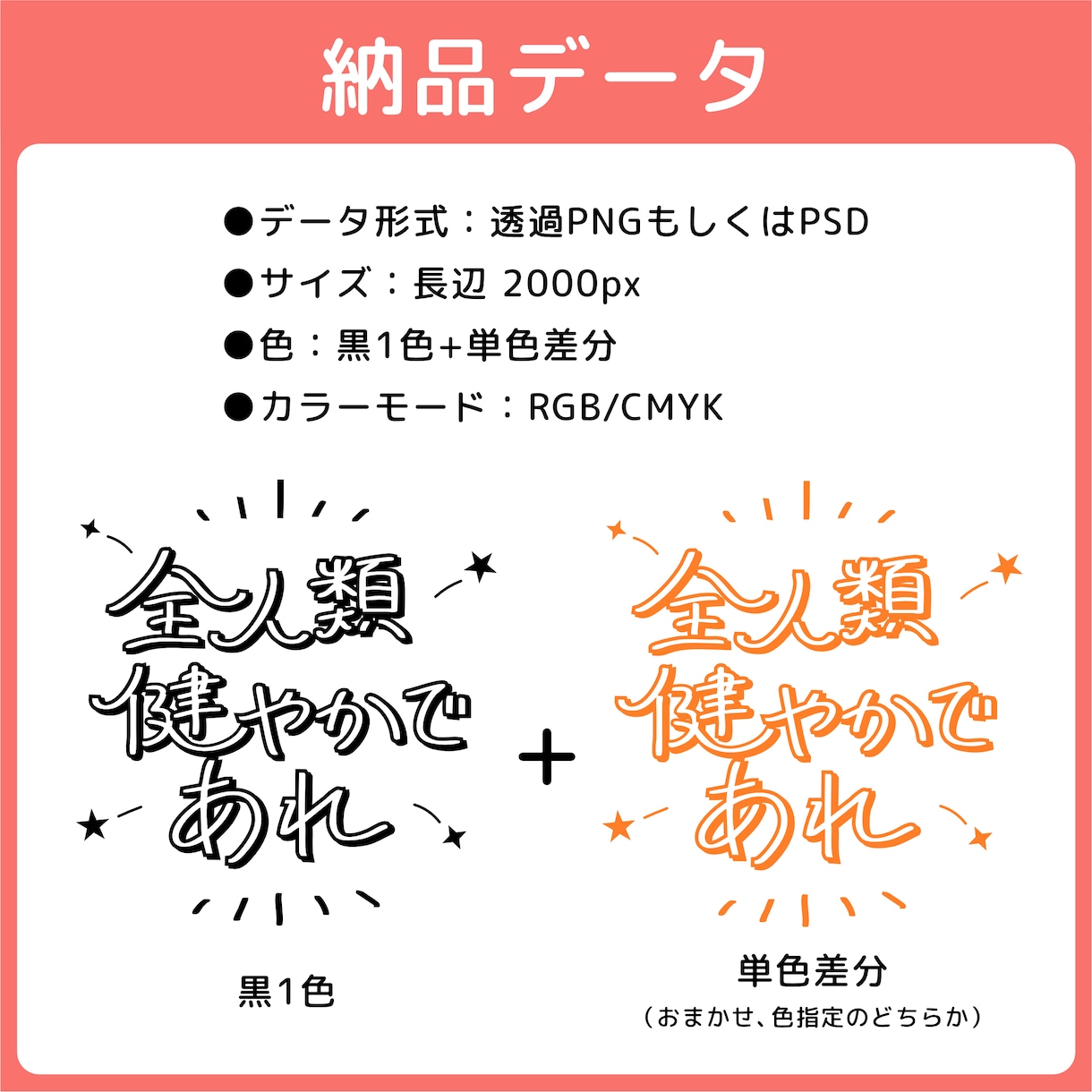 単色ロゴデザイン承ります TRPG、同人活動等で使用できるロゴを制作いたします！ イメージ5