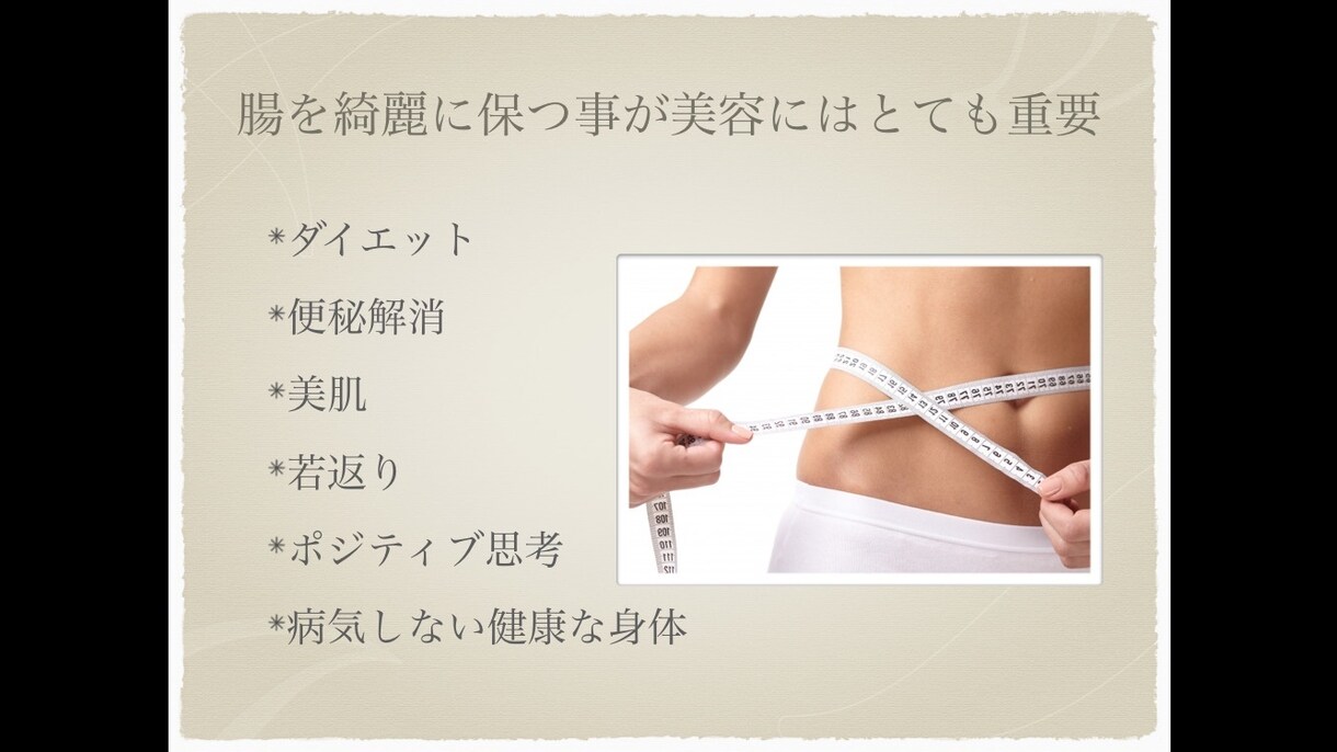 女性限定⭐︎腸内タイプ診断！腸のお悩みお答えします お腹に関する様々なお悩みに☆腸内タイプ診断でまずは知ろう♪ イメージ5