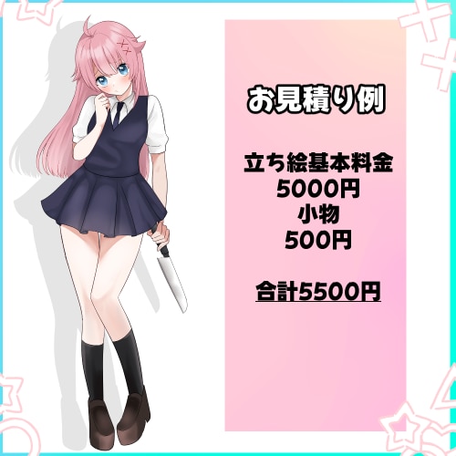 割引あり】立ち絵製作いたします TRPG、NPC、ゲーム、動画用等などに イメージ3