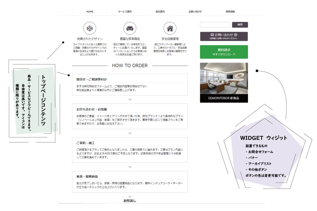 WordPressでビジネス用サイトを制作します 企業・個人ビジネス向け！シンプルで見やすい基本のホームページ イメージ3
