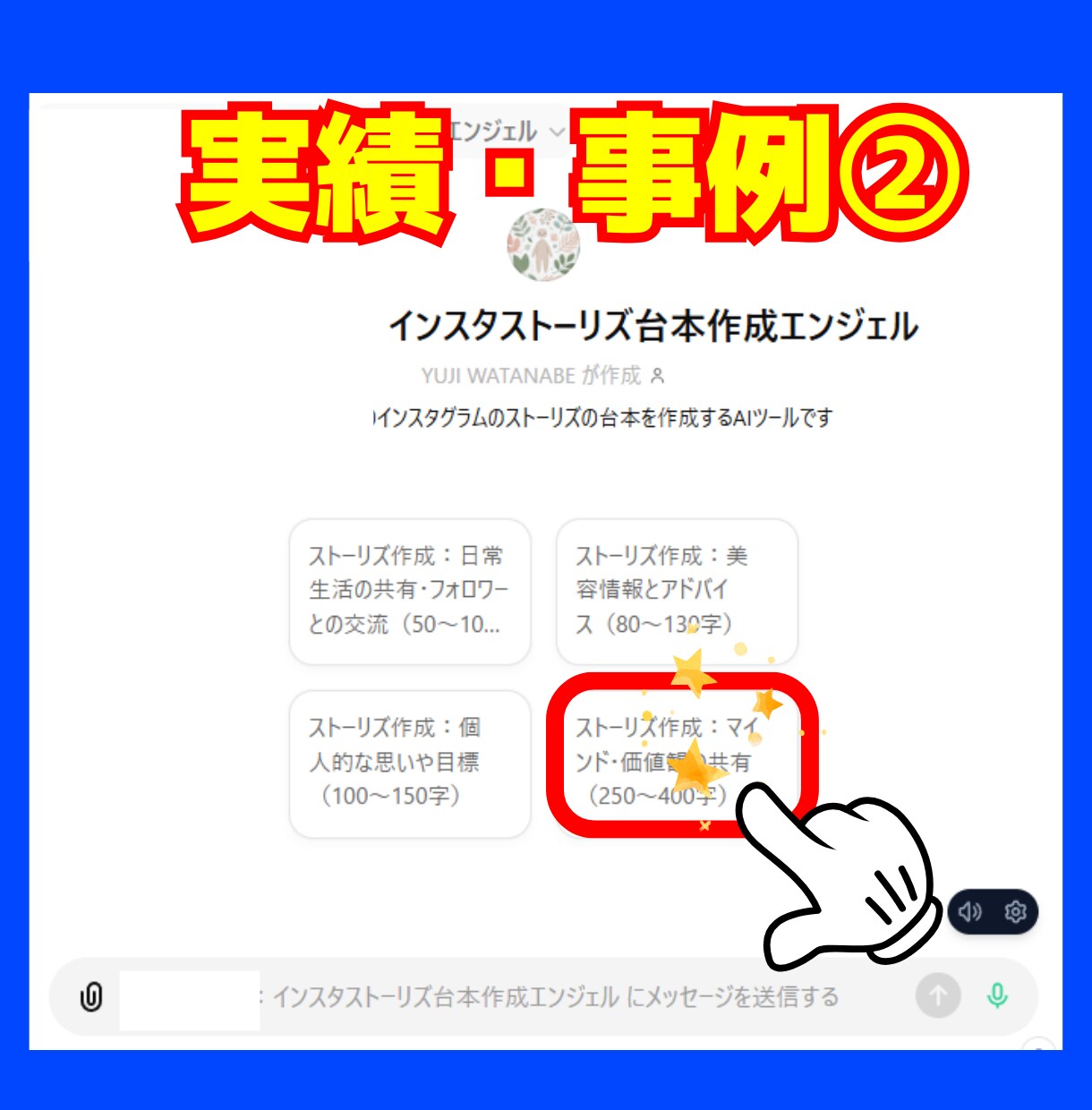 面倒な業務をAIで効率化！御社専用GPTs作ります その業務、AIに助けてもらいましょう！★キャンペーン終了★ イメージ4