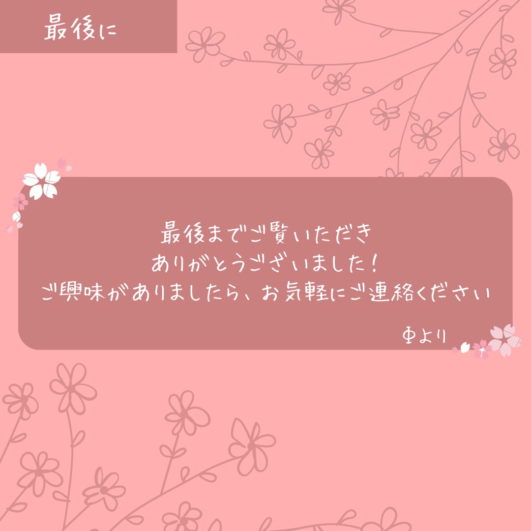 10名様まで！割安で素敵なイラストをお届けします イメージを形にします！納得のいく作品をお届けします！ イメージ8