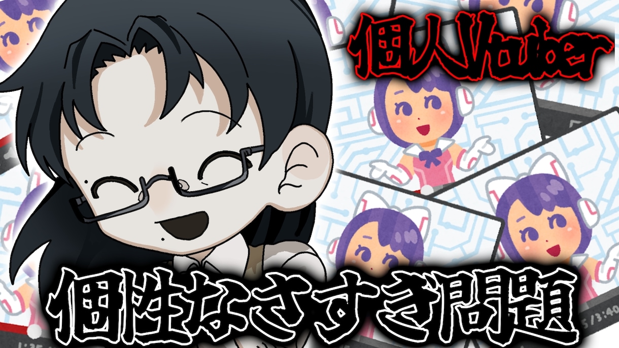 最短即日！安価でサムネを作ります 現役Vtuberが安価かつ短期でサムネ5枚を作ります イメージ3
