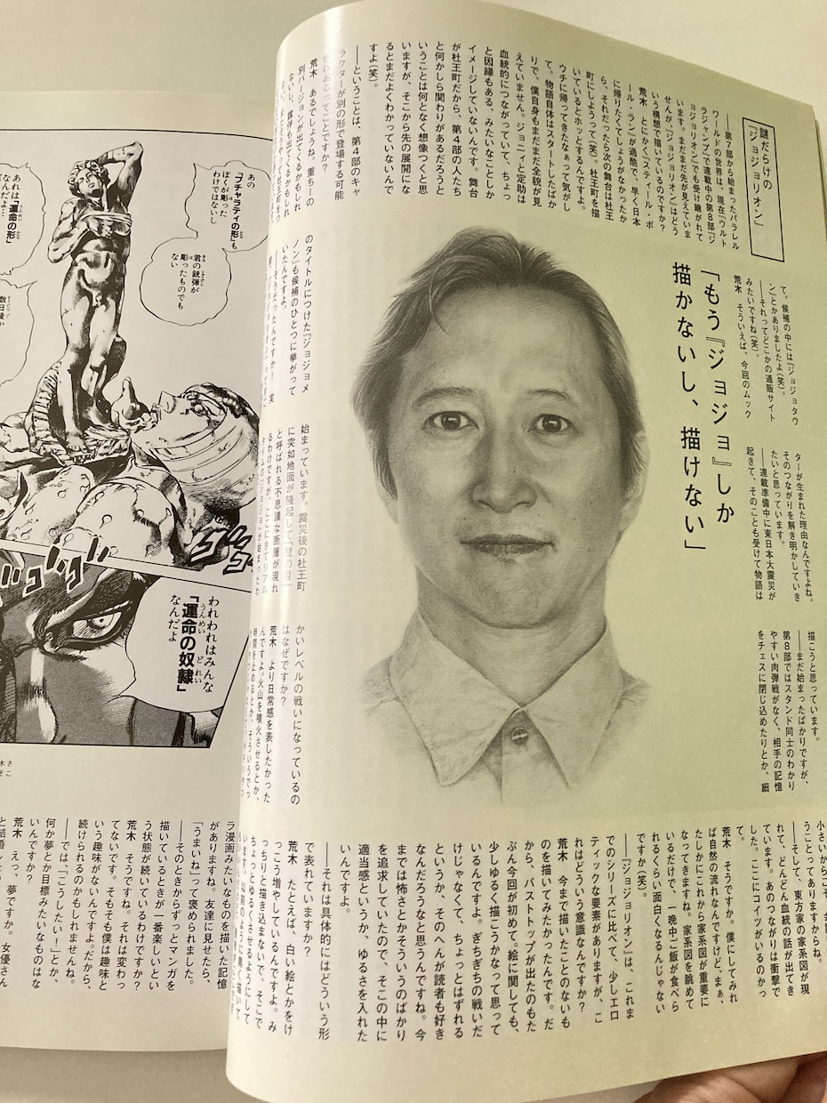 細密な鉛筆デッサン(人物画・ペット可)を制作します 現役イラストレーターが一点物の細密画を制作 イメージ4