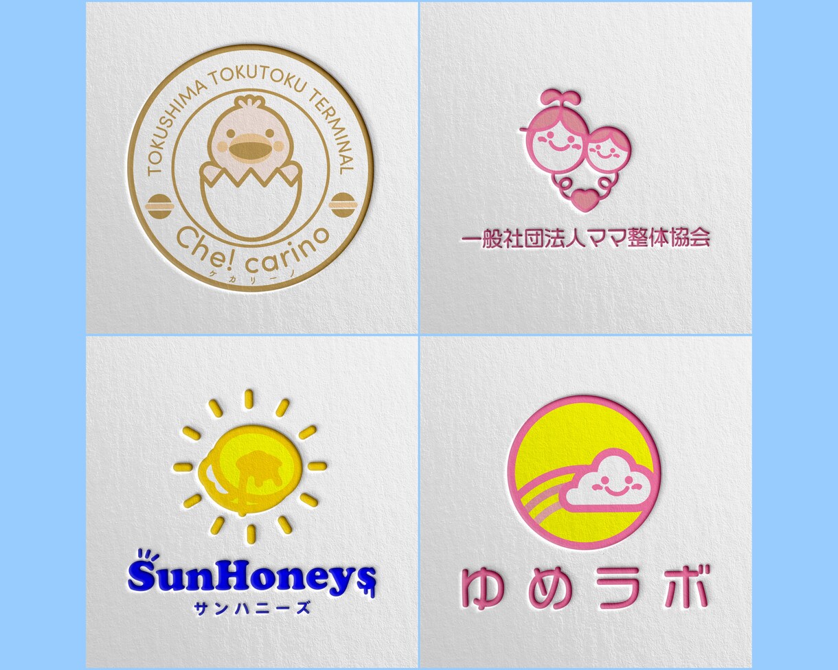 新サービス特価！！可愛く親しみやすいロゴ作成します 介護、病院、学校、塾、飲食などで思わず笑顔♪になる印象を！ イメージ7