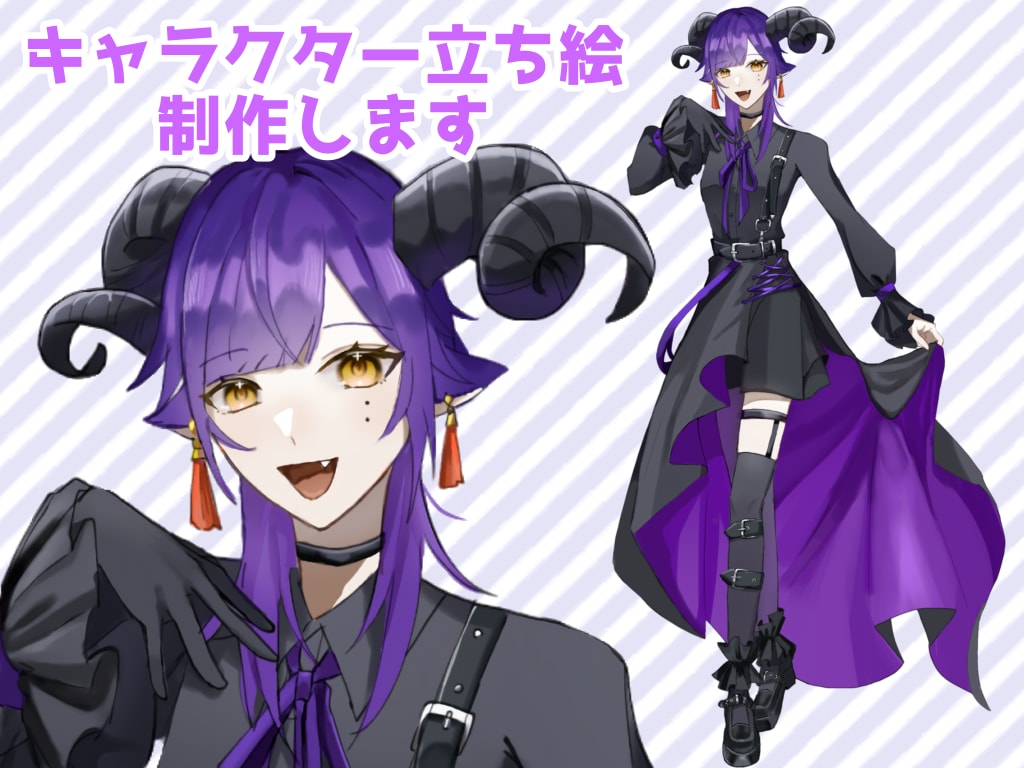 TRPG IRIAM用 立ち絵制作します 依頼者さんのアイデアを尊重します イメージ1