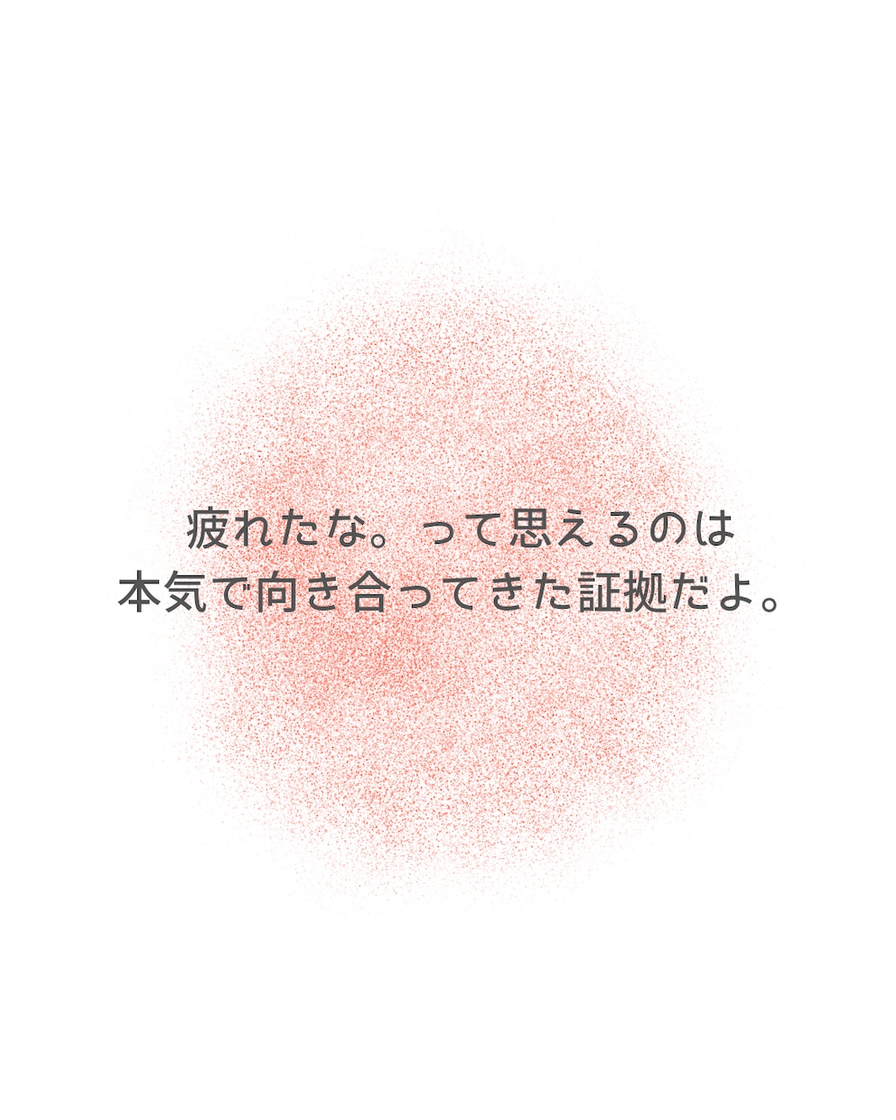 インスタ投稿画像を可愛いく作成します AIを使いながら優しく親しみやすい投稿を作ります イメージ4