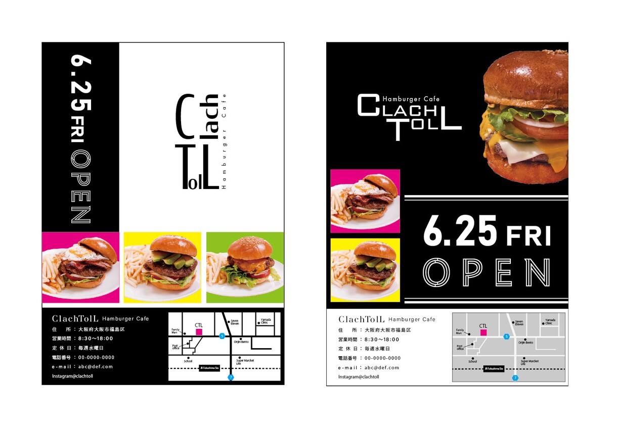 お店の個性をチラシで表現します 高品質で低価格！一度ご相談ください イメージ1