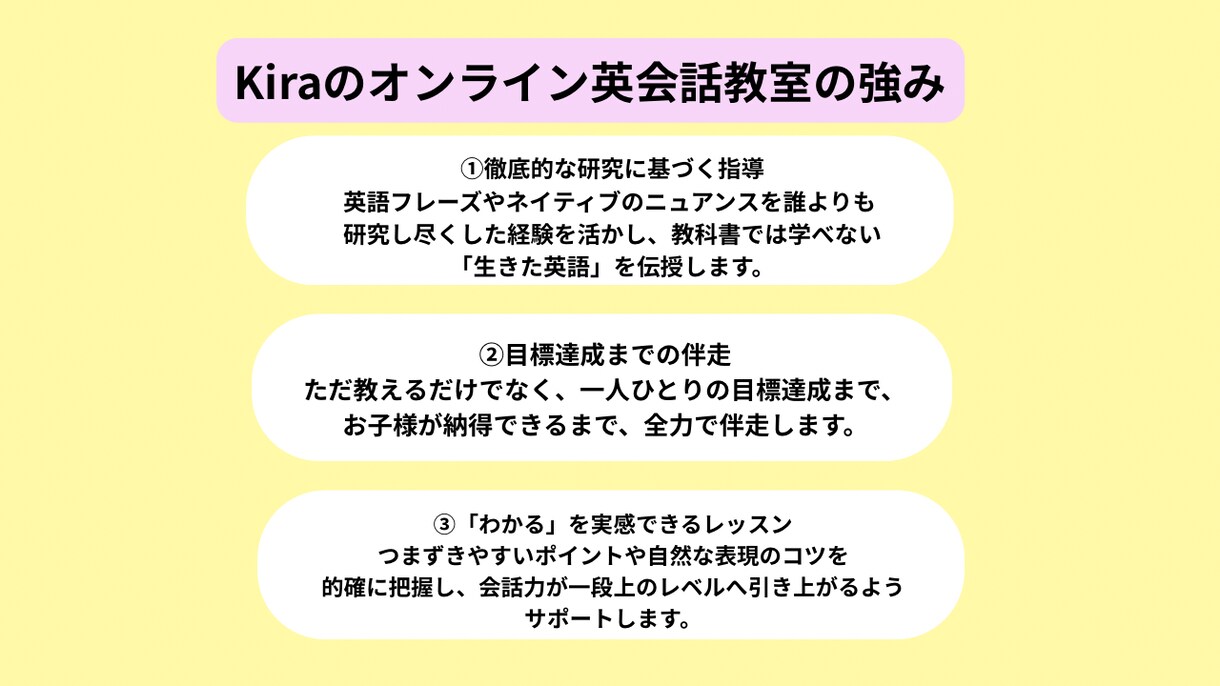 英検4級！スピーキングテスト対策を指導します 初めての録音テストも安心！答え方のコツを優しく教えます イメージ8