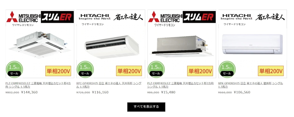 ShopifyでECサイトを制作します 売れるネットショップ・ECサイトを作成 イメージ6