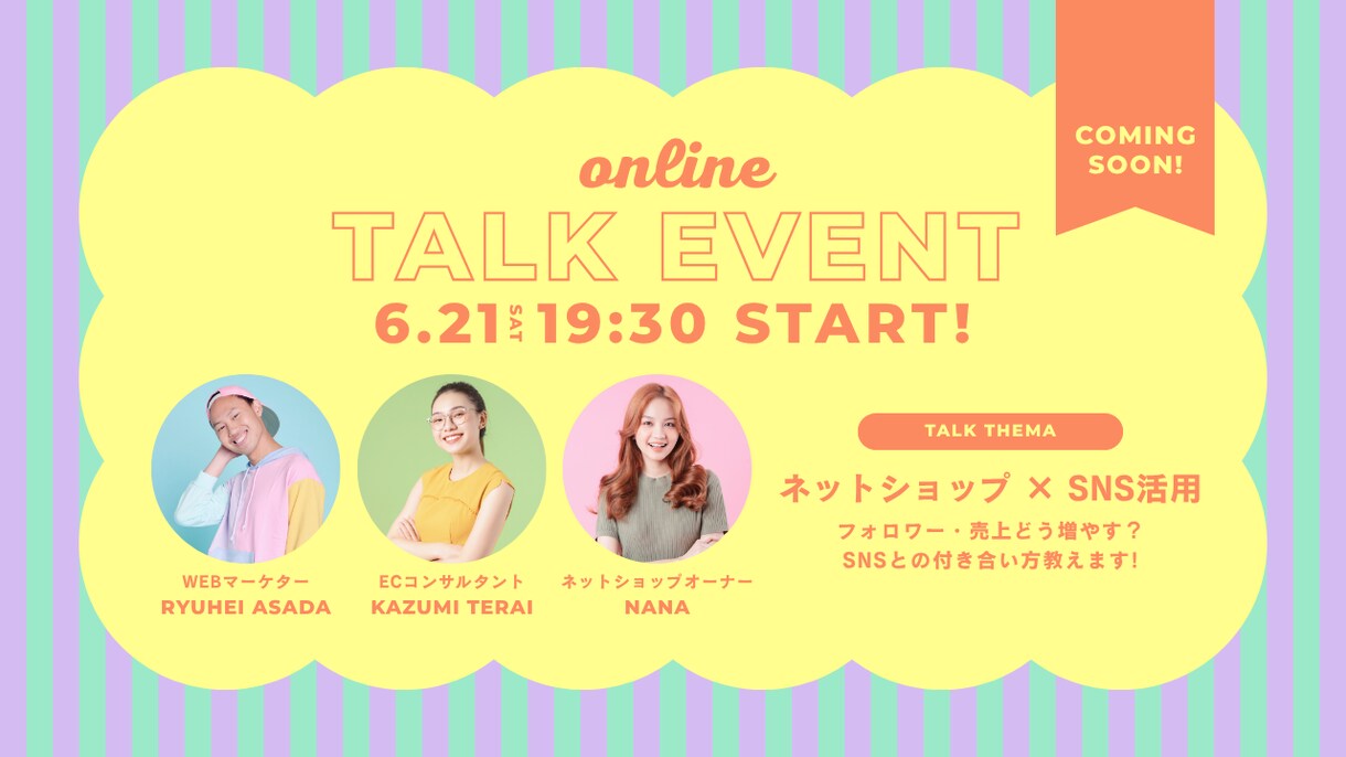YouTubeサムネイル画像のデザイン制作します クリック数↑おしゃれ＆分かりやすいサムネ画像おまかせください イメージ8