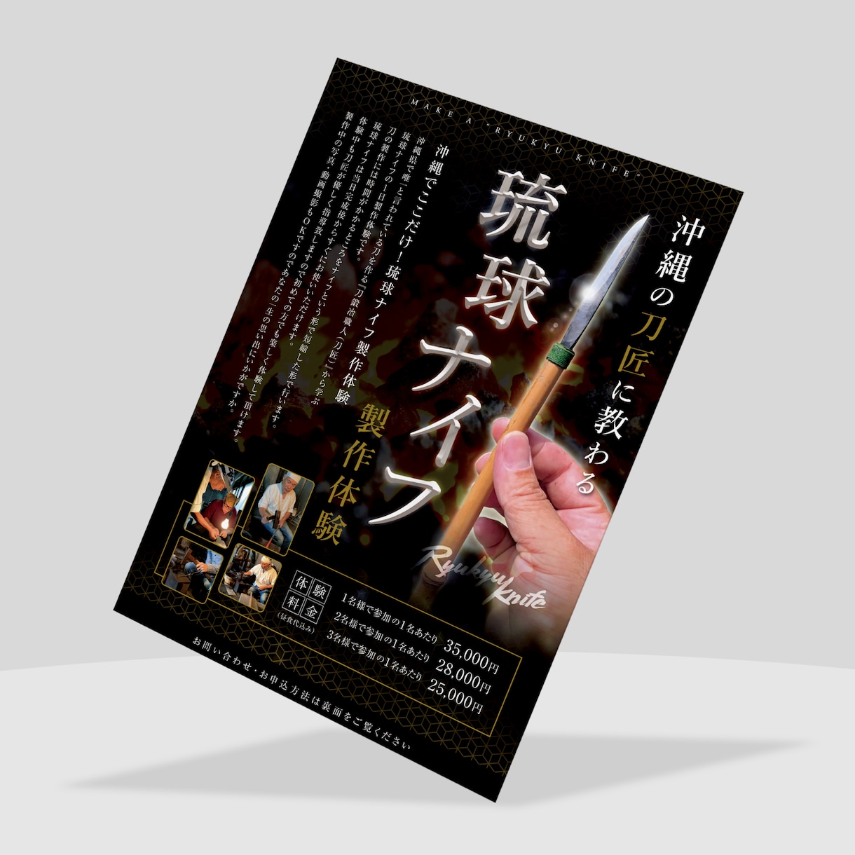 ハガキサイズ等のDM、プロがデザイン制作いたします 手に取ってもらえるDM・DH・フライヤーetc. イメージ9