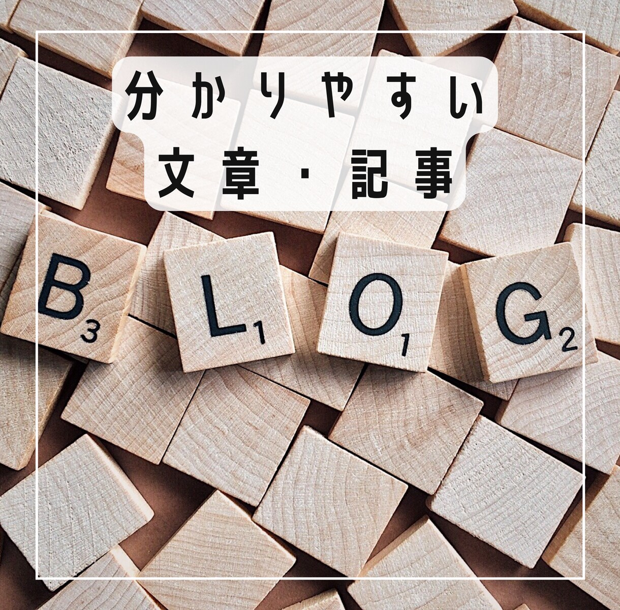 米国株に関するブログ、記事を執筆します キーワードに沿った高品質な記事を誰にでも分かりやすく書きます イメージ3