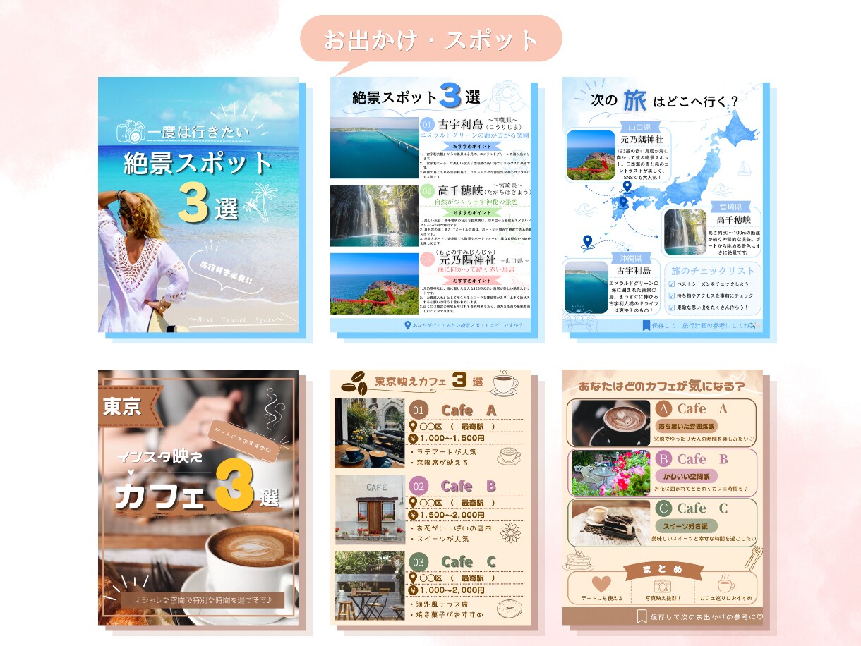世界観伝わるInstagram投稿画像を作成します ジャンルを問わずご希望に合わせて丁寧に制作いたします！ イメージ4