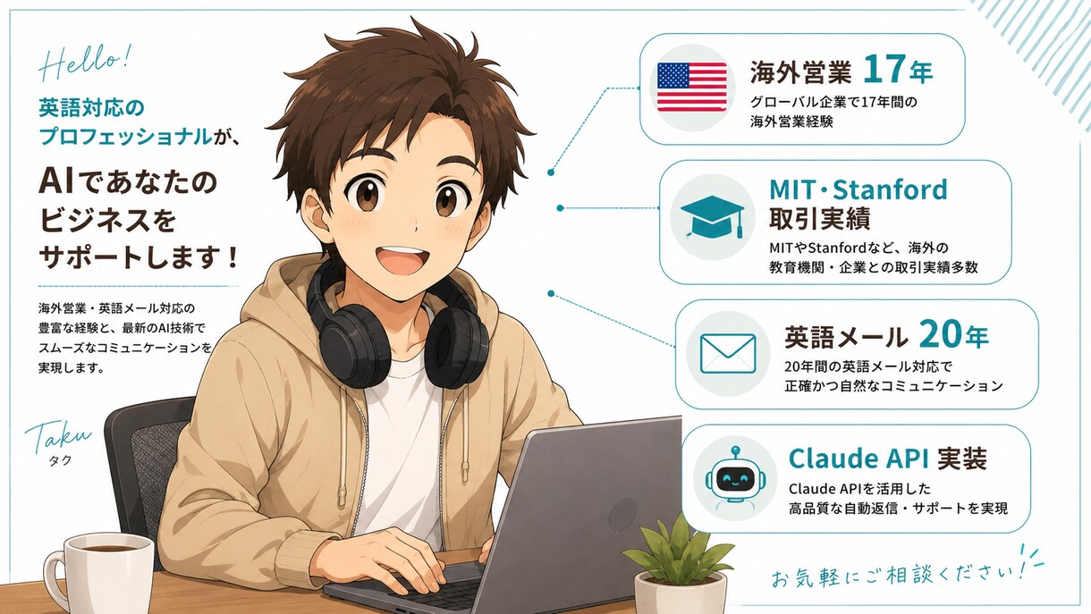 問い合わせ対応をAIで自動化します 感情を読んでメッセージ自動返信・工数削減 イメージ6