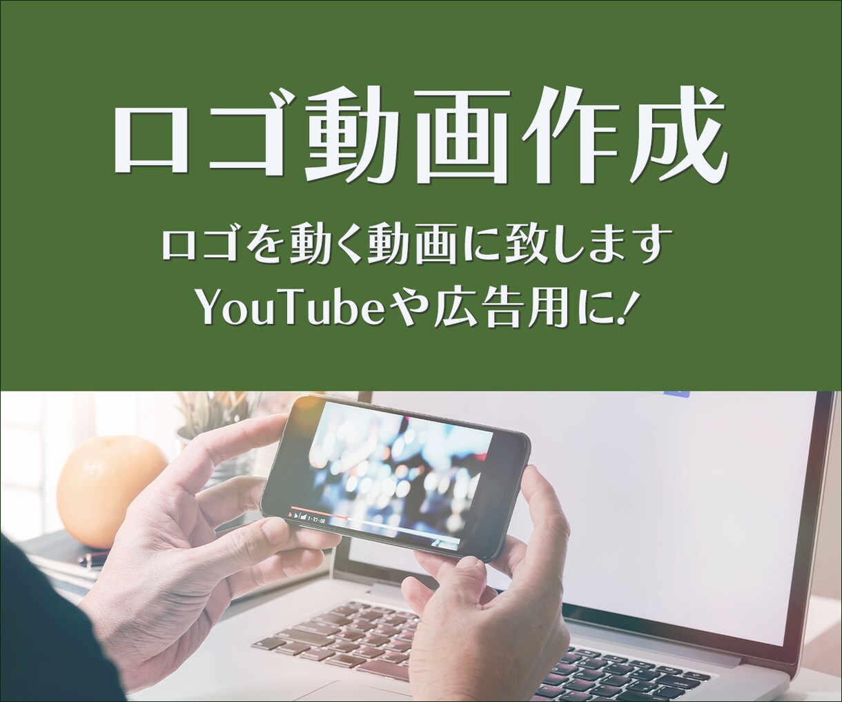ロゴ動画作成いたします あなたのロゴの動画作成しませんか イメージ1