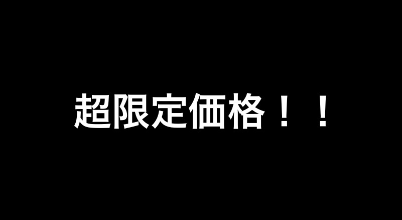 諦めたアフィリエイト応援します もうダメだ、1円も稼げない。アフィリエイトのバカヤロー！！！ イメージ5