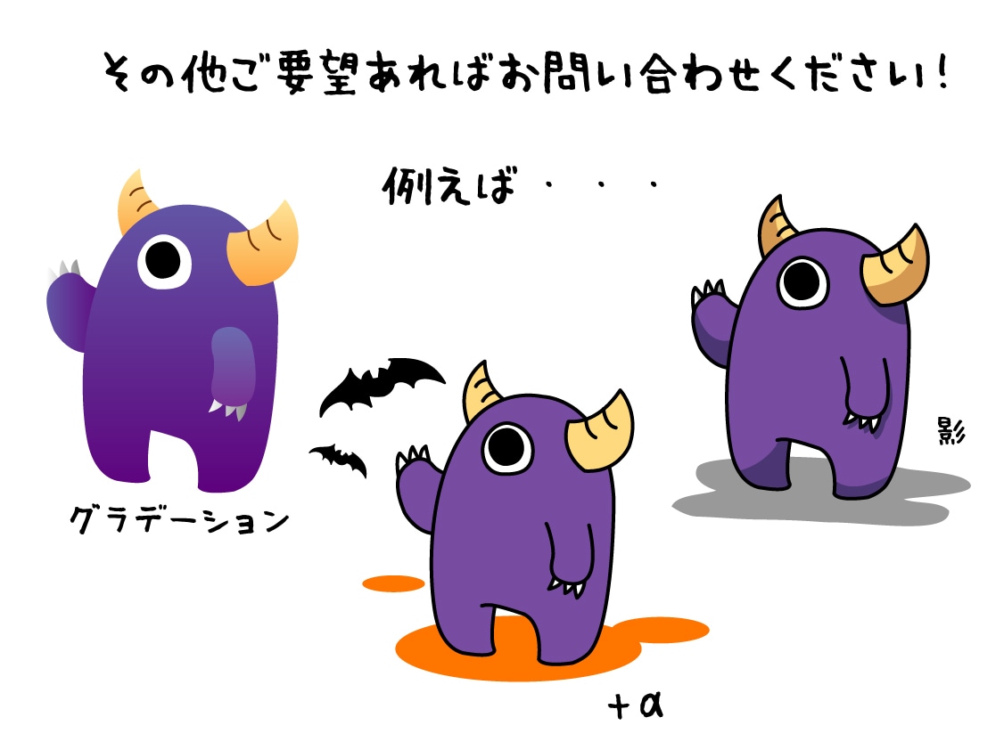 あなたの描いたキャラデータ化いたします 商用利用OK★手描きからデジタルへ！スマホの写真OK！ イメージ3