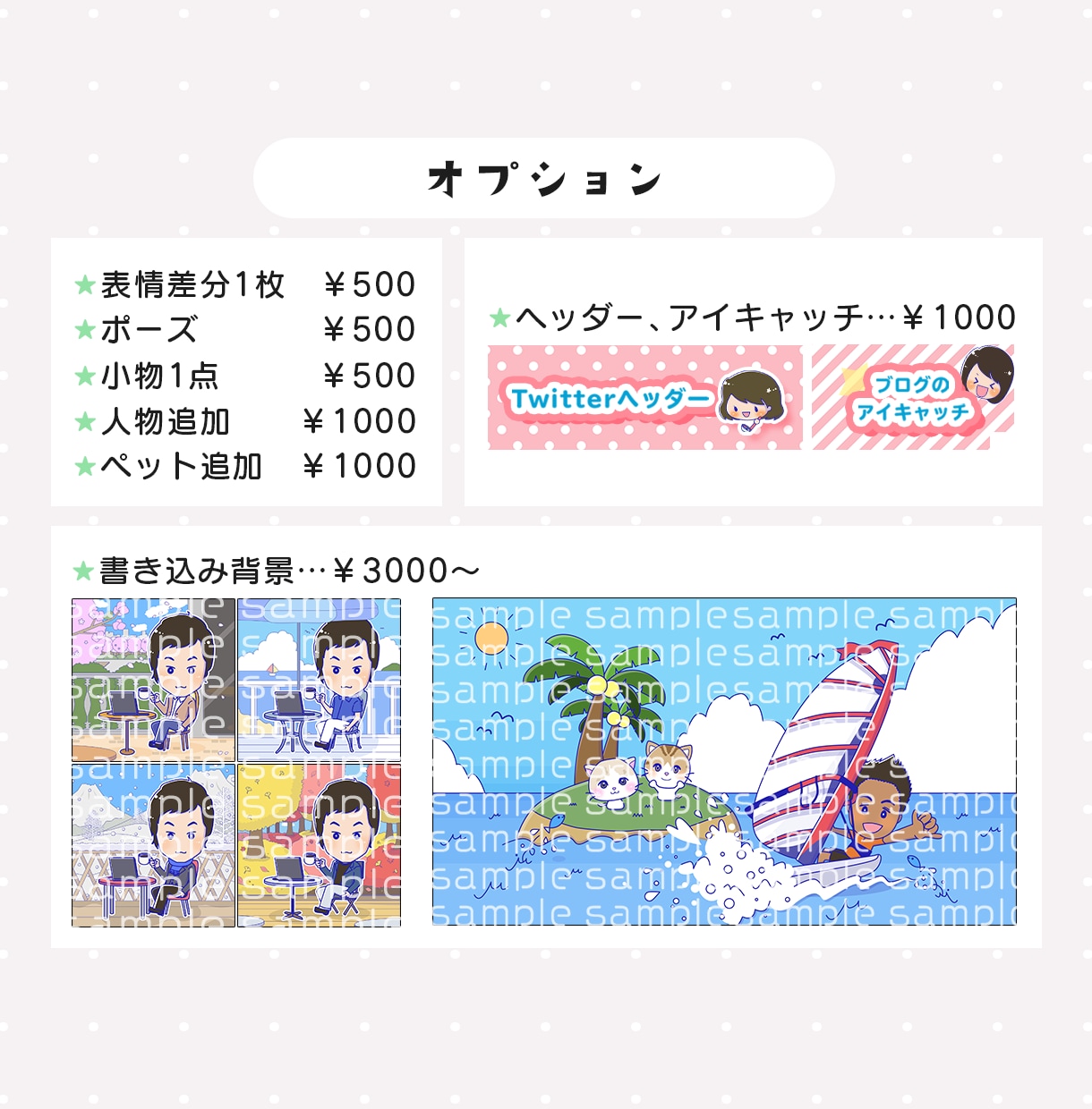 5表情セット！ゆるい似顔絵アイコン描きます ブログ・SNSのアイコンに♪写真なしOK／商用利用OK イメージ7