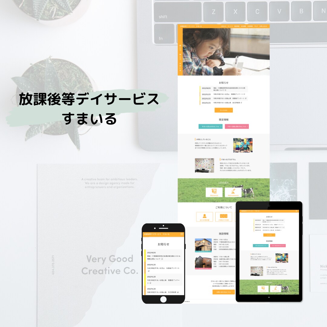 低価格！高品質！理想のwebサイトを制作します 見積もりから保守運用まで分からないことなんでもお任せください イメージ2