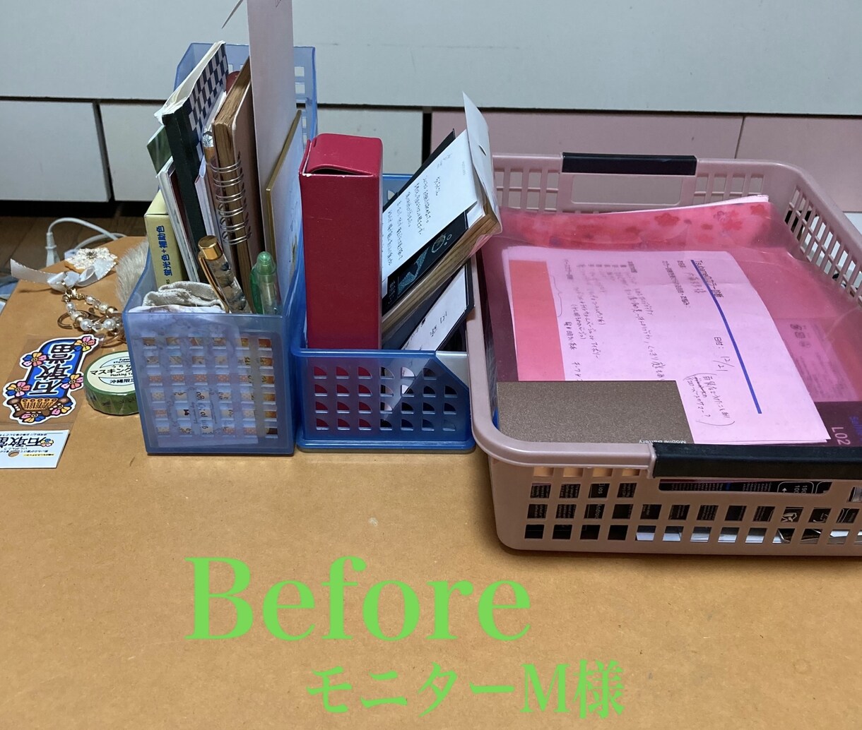 整理したい物を見てお片付けのポイントをお教えします 整理したい物の写真を見てお片付けのポイントを分かりやすく説明 イメージ1