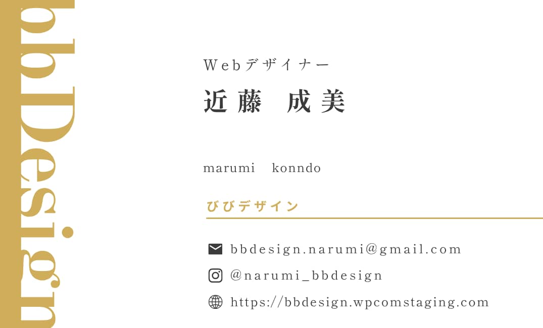 名刺デザインを両面制作します 見やすく伝わる、あなたらしい名刺を丁寧にデザインします イメージ1