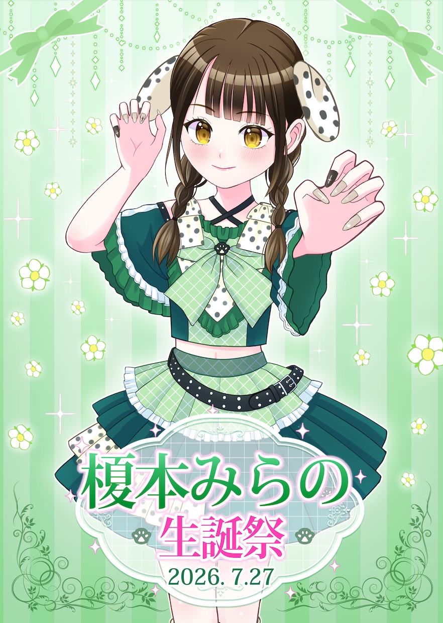 アイドルの生誕祭・卒業記念に特別な一枚を制作します 最短5日納品｜推しのための特別な一枚をフラスタ用に制作します イメージ3