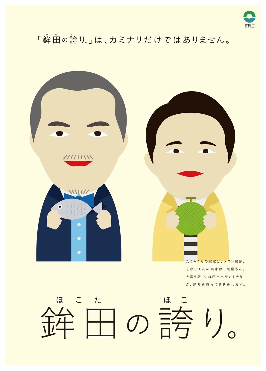 様々な業種や商品のパンフレットにご対応します 25年に渡るデザイン歴で、どんなご要望にもお応えします。 イメージ9