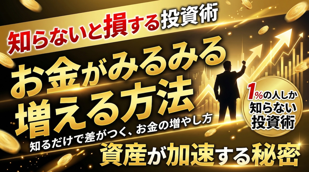 高品質サムネを即日24hで制作します 複数ジャンルでも対応できる高品質制作 イメージ2