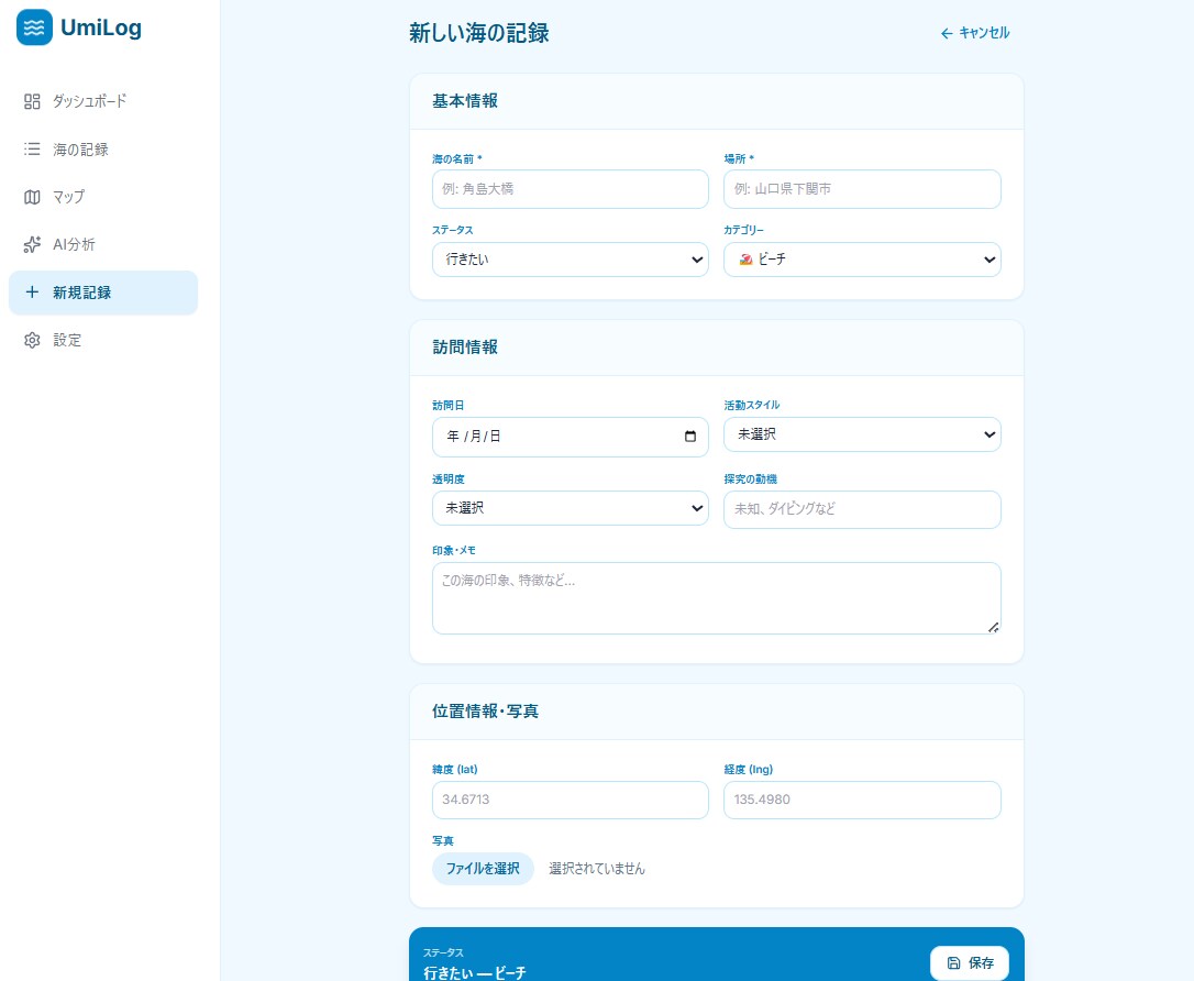 業務を自動化！AI搭載Webアプリを作ります Excel管理から脱却・使いやすいツールをスピード開発 イメージ1