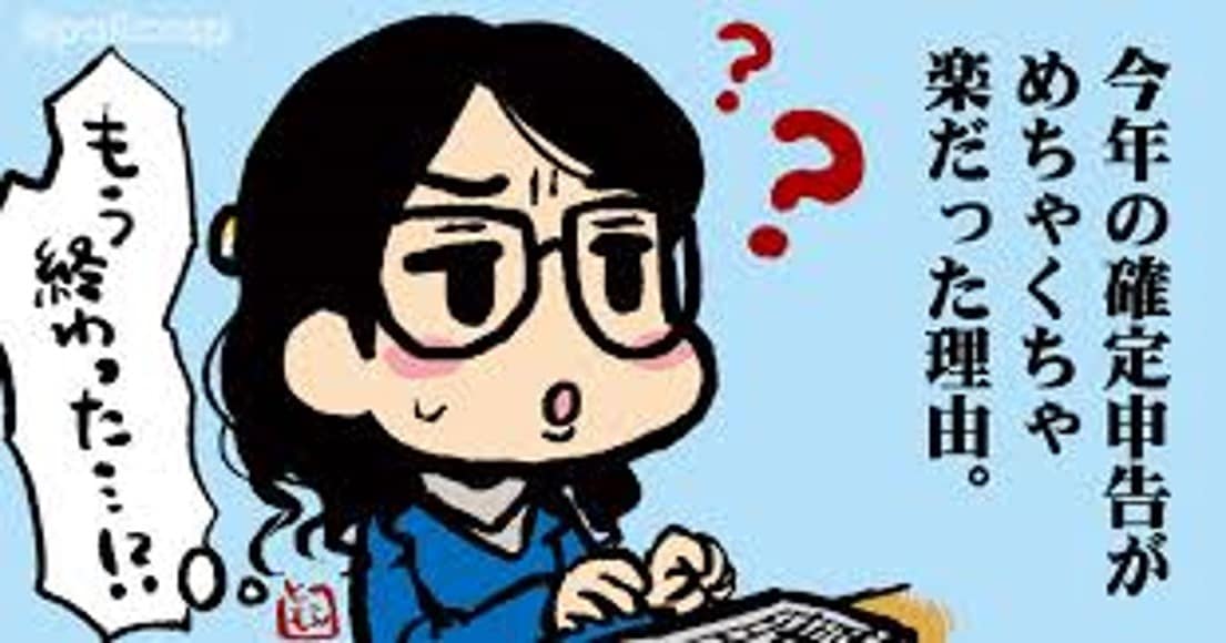 メルカリの販売履歴を簡単に取得して見せます メルカリで売るのはいいけど確定申告が大変！！！そんなあなたに イメージ1